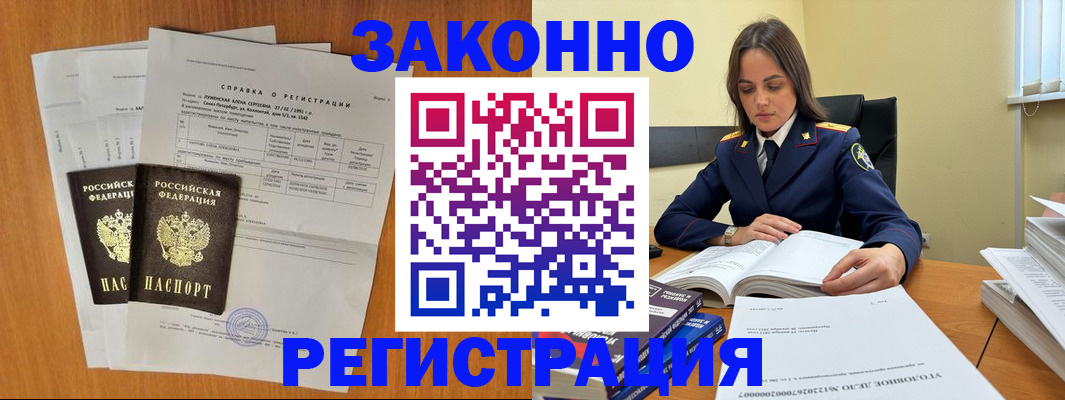 форма 3 в Ачинске
