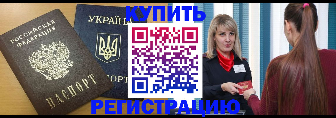 форма 3 в Ачинске
